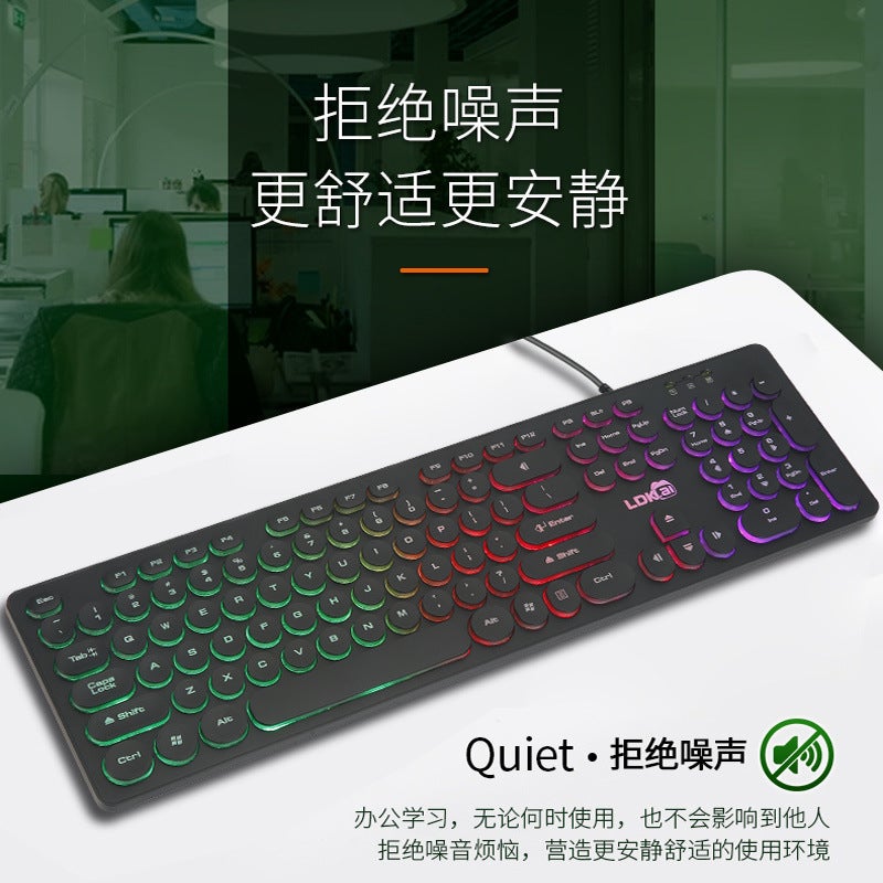 Mechanical Feel Keyboard E-Sports Game Wired Mouse Suit Office Desktop Computer Notebook Universal - Image 5